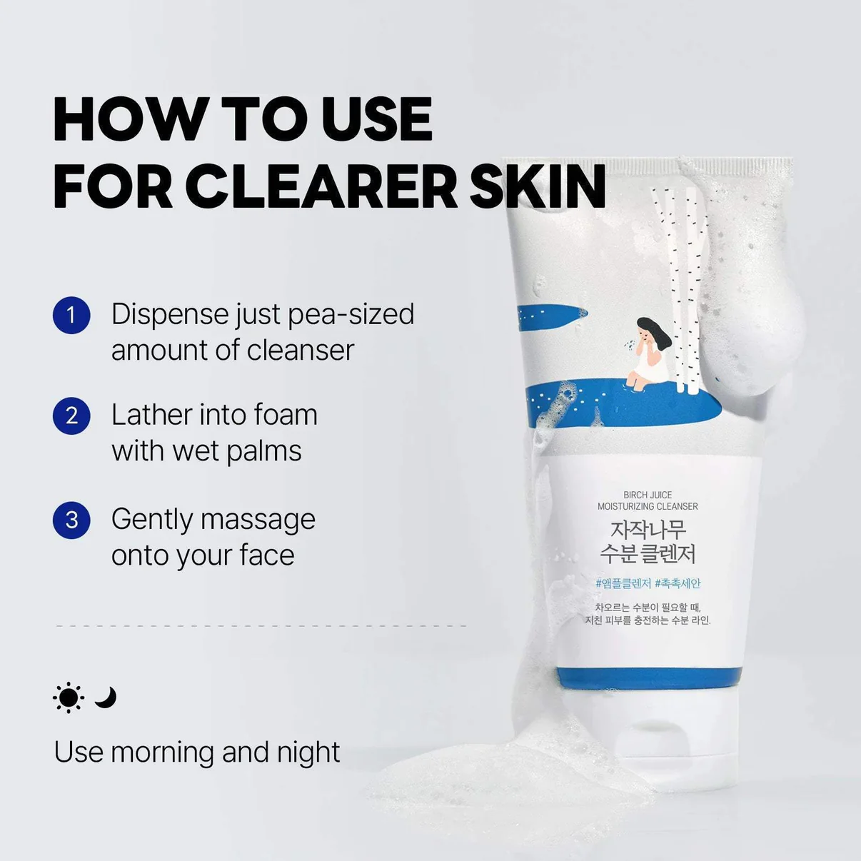 Instructions for using Birch Juice Moisturizing Cleanser, including dispensing, lathering, and massaging onto the face.
