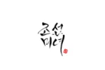 BoJ Logo